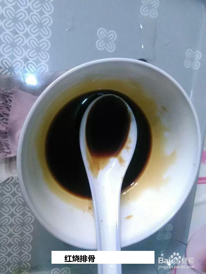 红烧排骨的做法