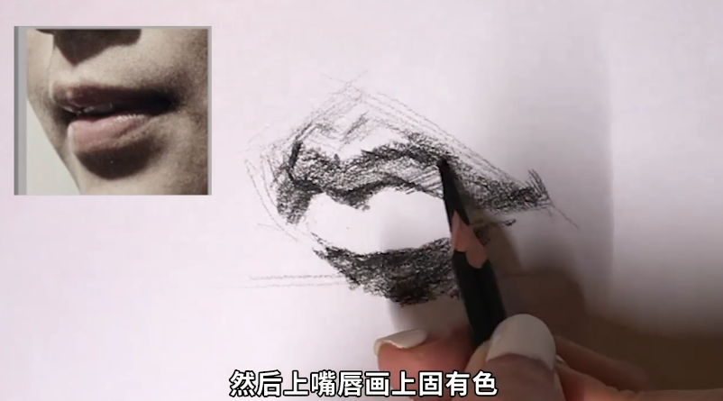 如何画素描侧面嘴巴