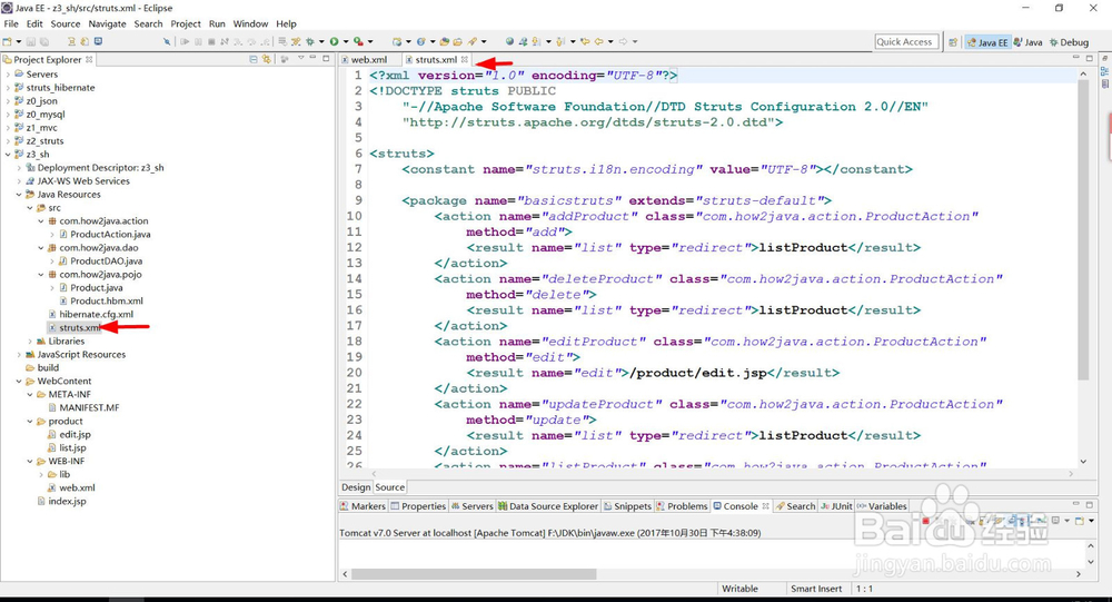 ubuntu服务器 struts_hibernate搭配
