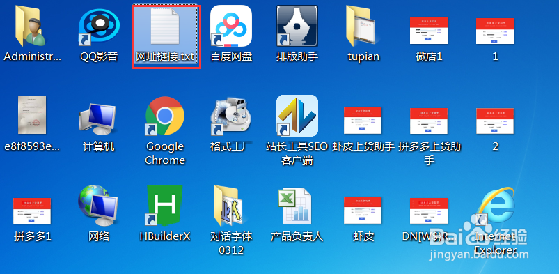如何快速复制产品上货到虾皮Shopee店铺