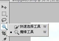 photoshop制作放大镜效果!