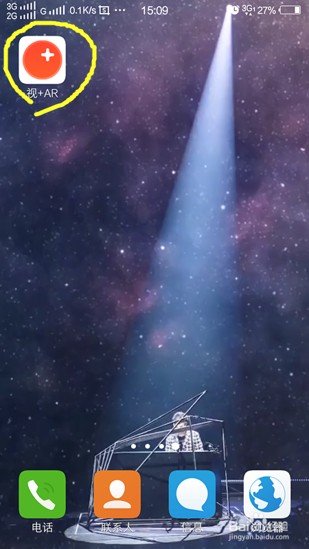 抖音蓝蝴蝶特效在哪,怎么弄?