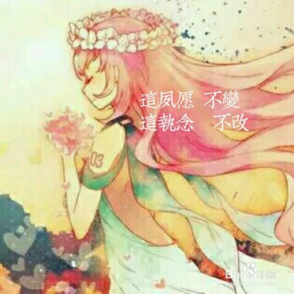 怎么追女孩子，恋爱小秘诀