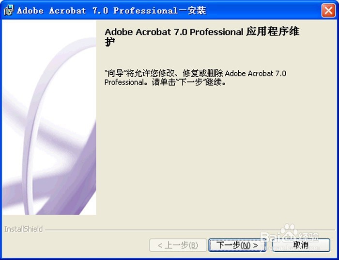 word文件如何转换成pdf文件