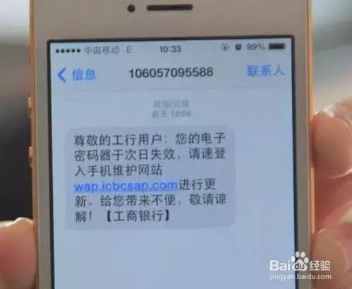 农业银行怎么开通短信业务提醒