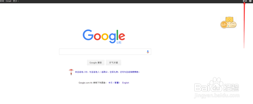 注册google账号最后一步手机号一直不行怎么办
