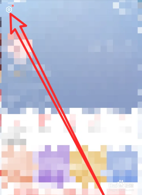 全民K歌如何开启消息免打扰