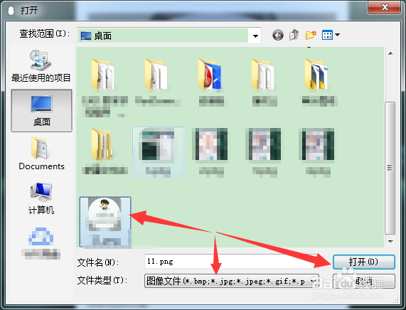 qq头像怎么更换？