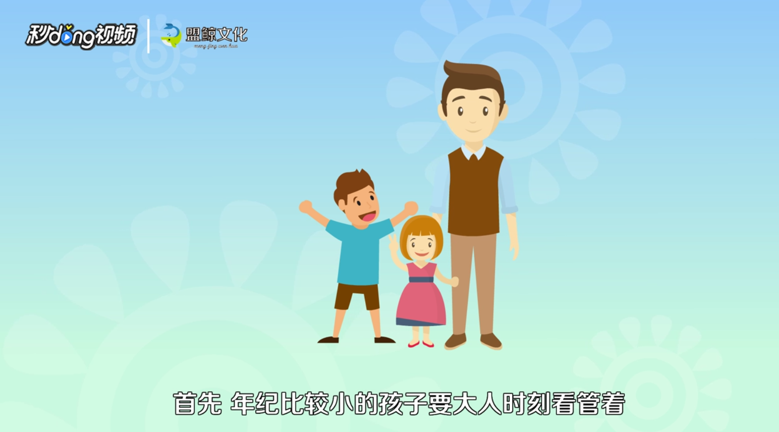 幼儿寒假怎样注意安全