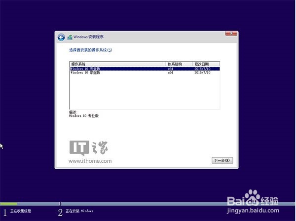 如何微软官方升级工具升级win10;如何升级win10