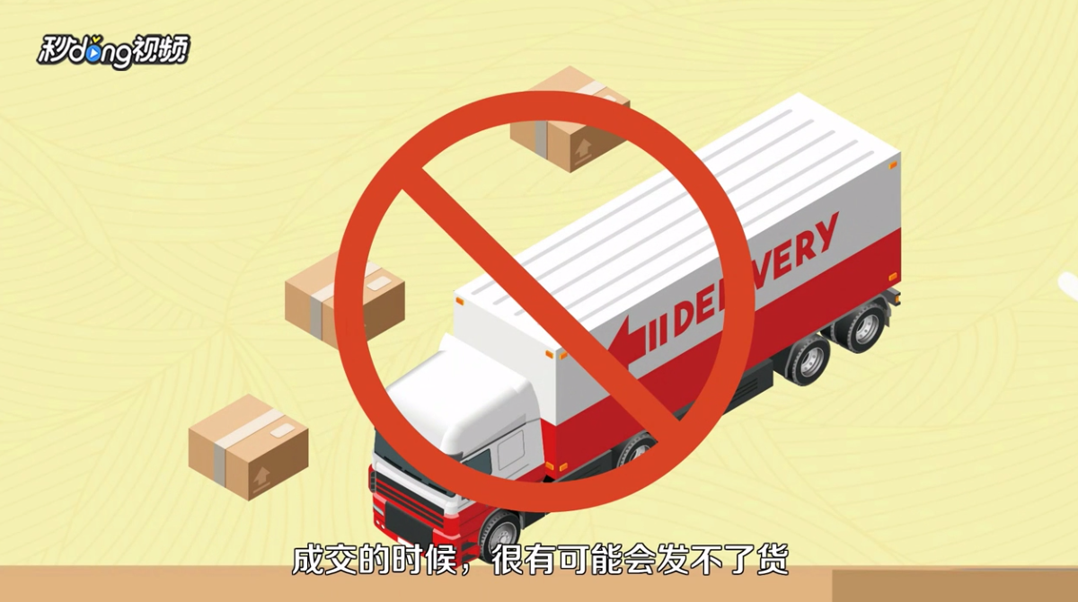 边贸生意具体怎么做