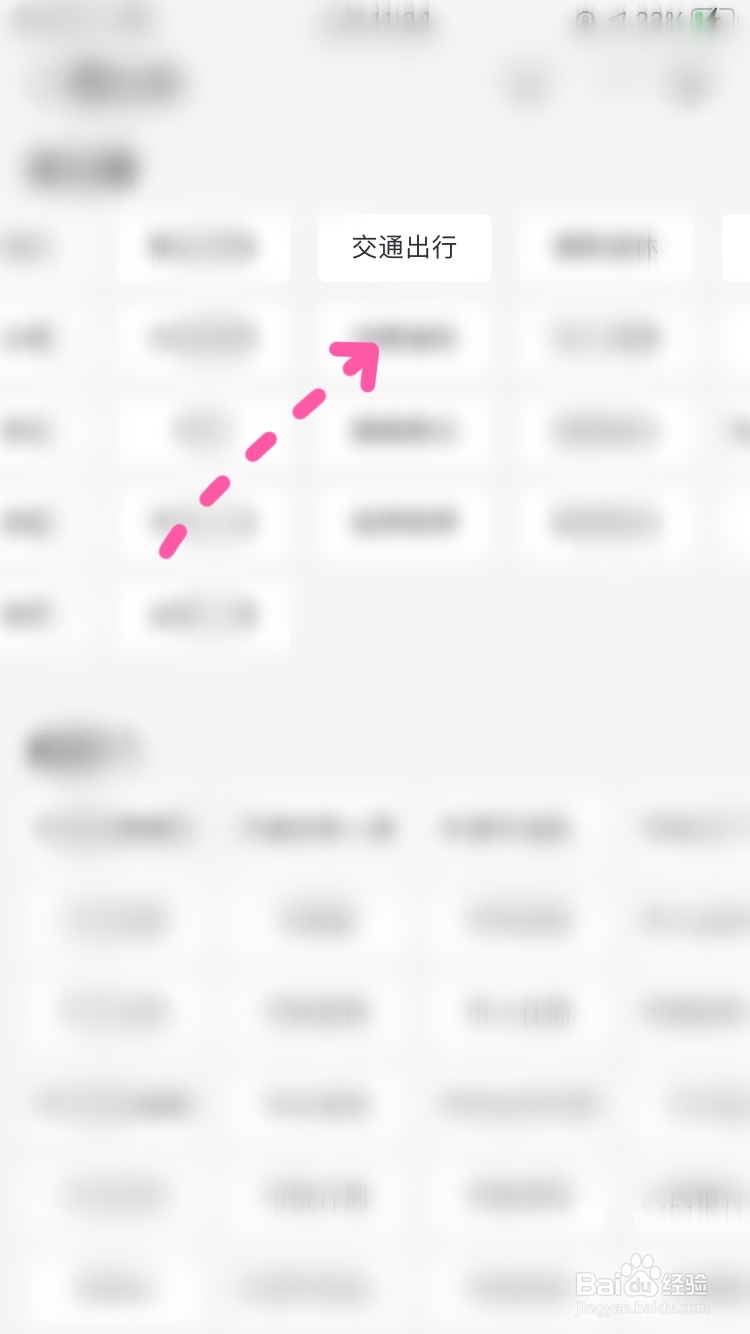 车损费怎么赔付