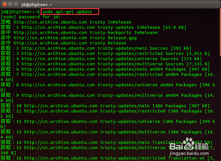 ubuntu怎么安装下载工具uget+aria2 for firefox