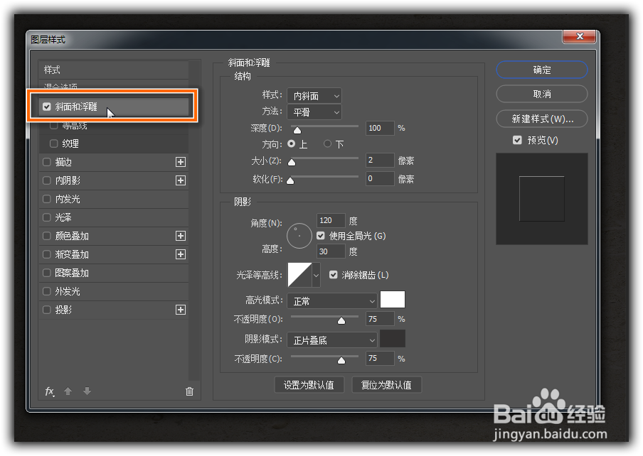 如何制作一款啫喱状字体