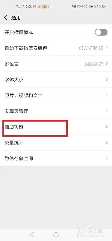QQ离线助手怎么用,在哪里?