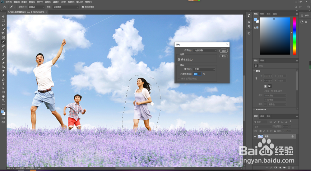 PS去除图片人物的实用技巧