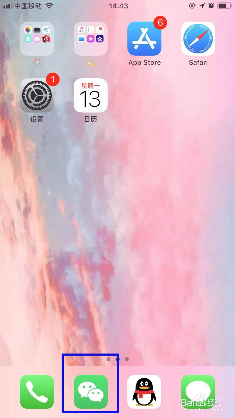 如何将手机文件传到电脑