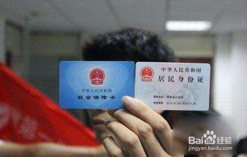 第三代身份证将推出哪些新功能