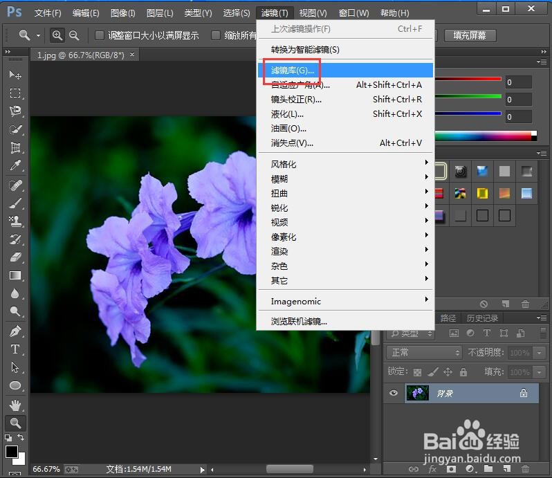 给图片添加水彩和等高线效果