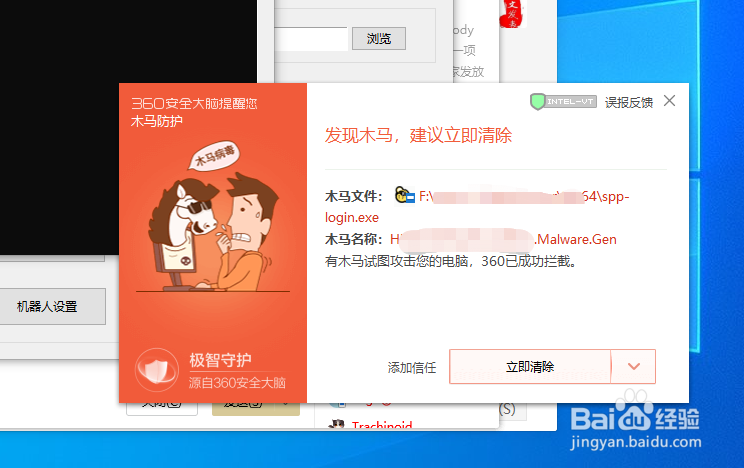 360安全卫士怎么快速恢复误删文件？