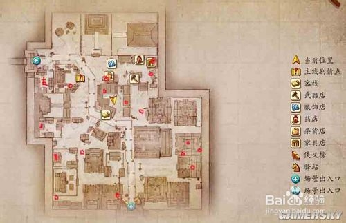 古剑奇谭图文流程攻略：[10]攻略十