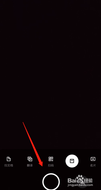 蔬菜识别扫一扫？