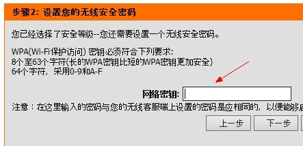 无线路由器怎么设置?