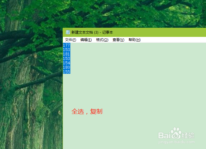 怎么把wps表格中函数结果复制到别的单元格