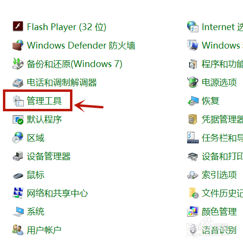 电脑广告太多怎么彻底关闭