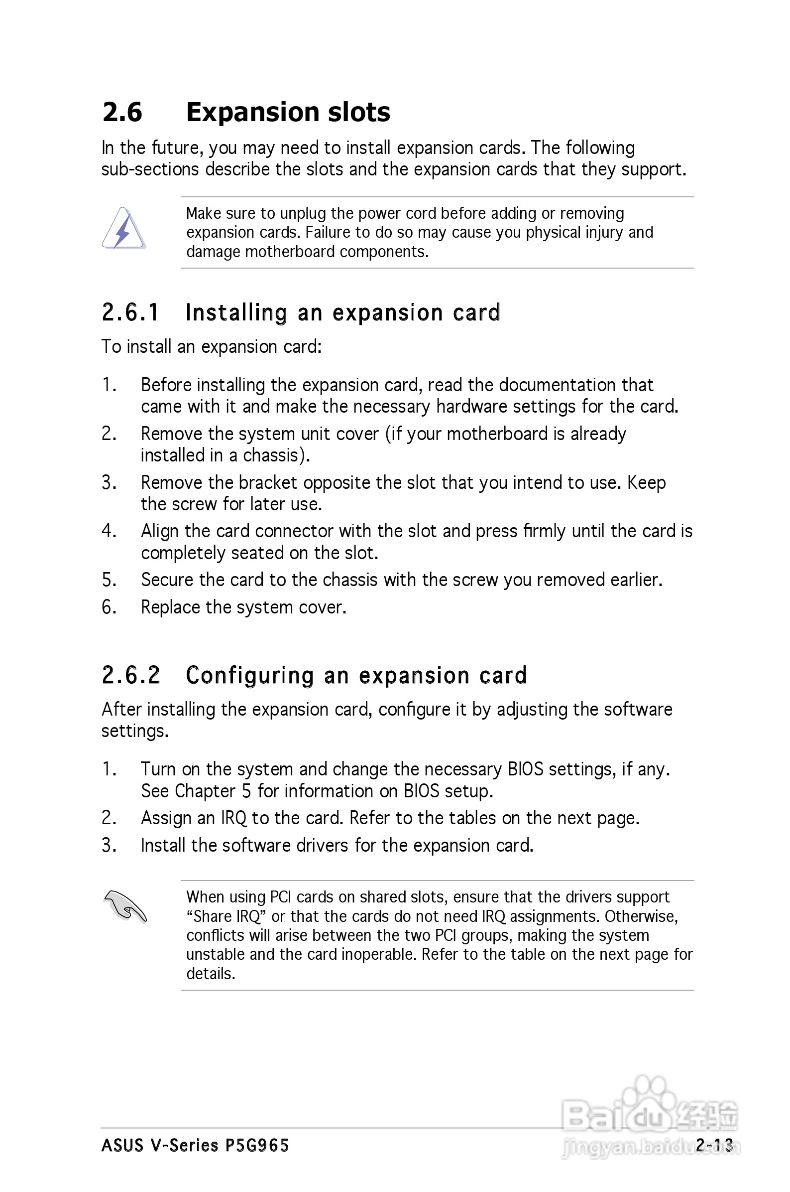 华硕V-Series P5G965主板使用手册:[4]