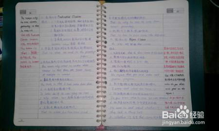 如何高效的做笔记?