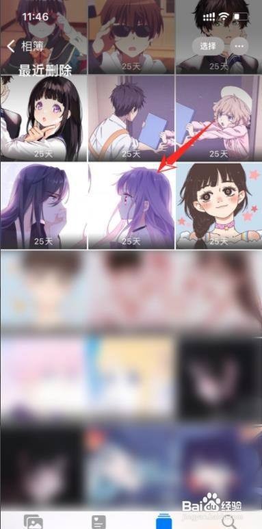 苹果手机怎么找回相册中被删除的照片