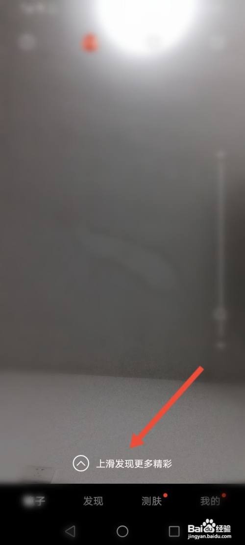 华为镜子在哪里开