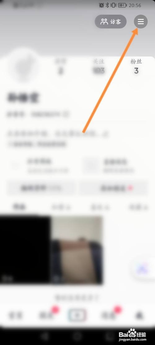 华为mate40pro删除抖音信息能恢复聊天记录吗