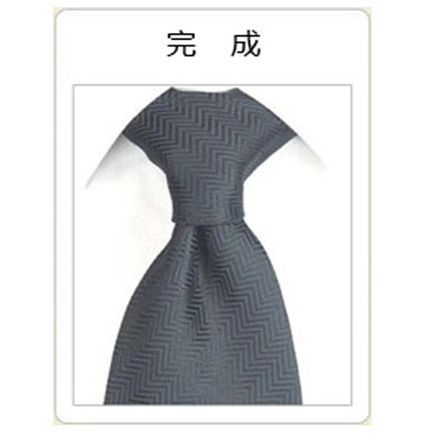 怎样系领带--普瑞特结的系法