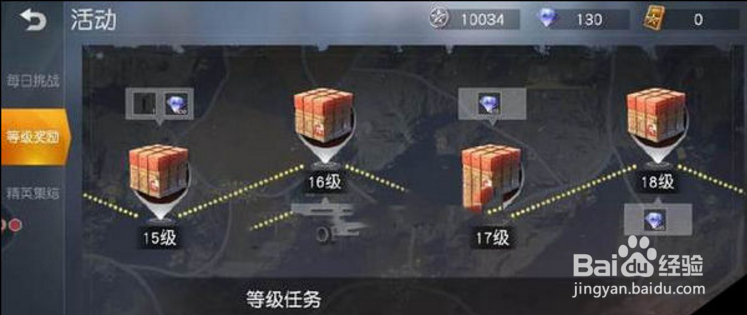 荒野行动怎么获得钻石