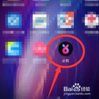 必剪怎么清除缓存