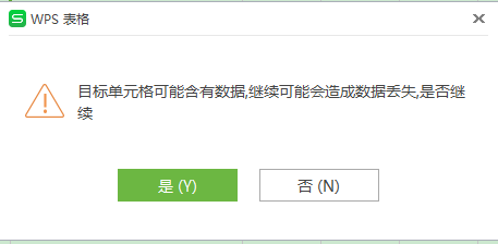 WPS表格中两种把姓名和身份证号分成两行的方法