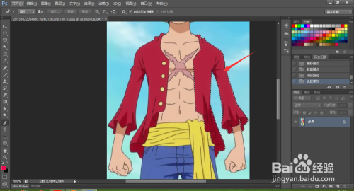 PS钢笔工具怎么使用？