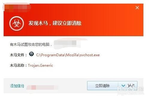 360极速浏览器主页被hao123篡改怎么办