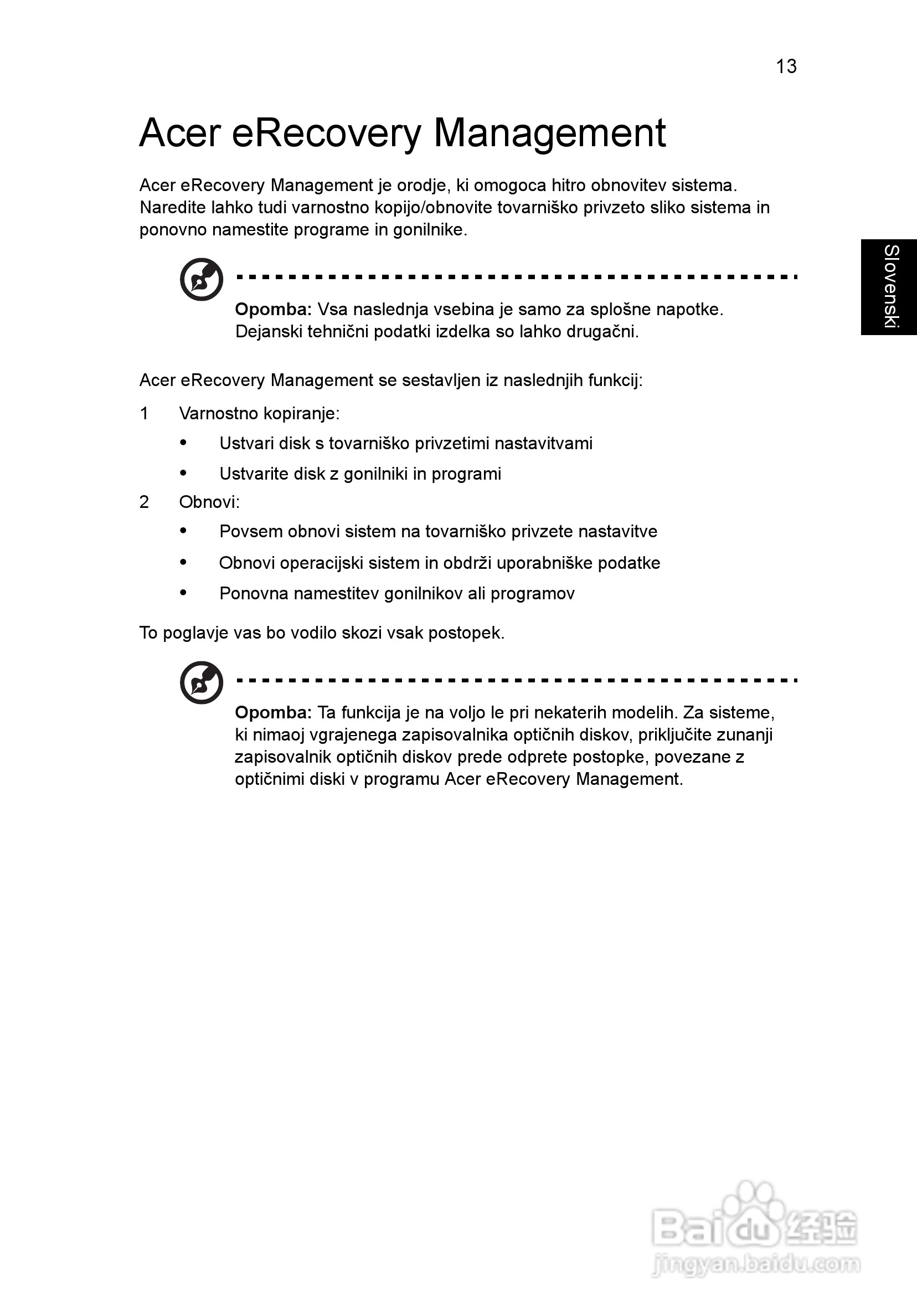 ACER宏基Aspire 5741ZG笔记本说明书:[126]