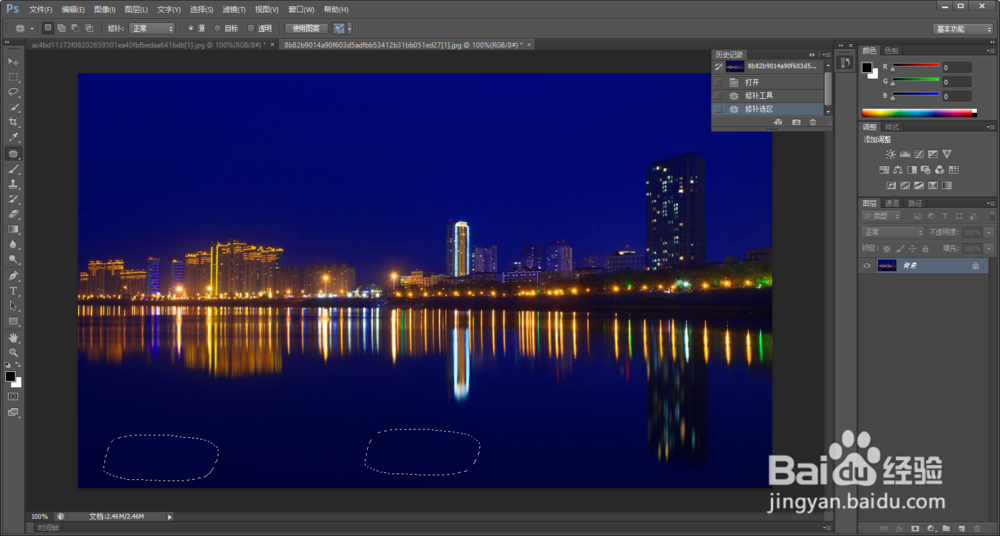 怎么用ps去水印