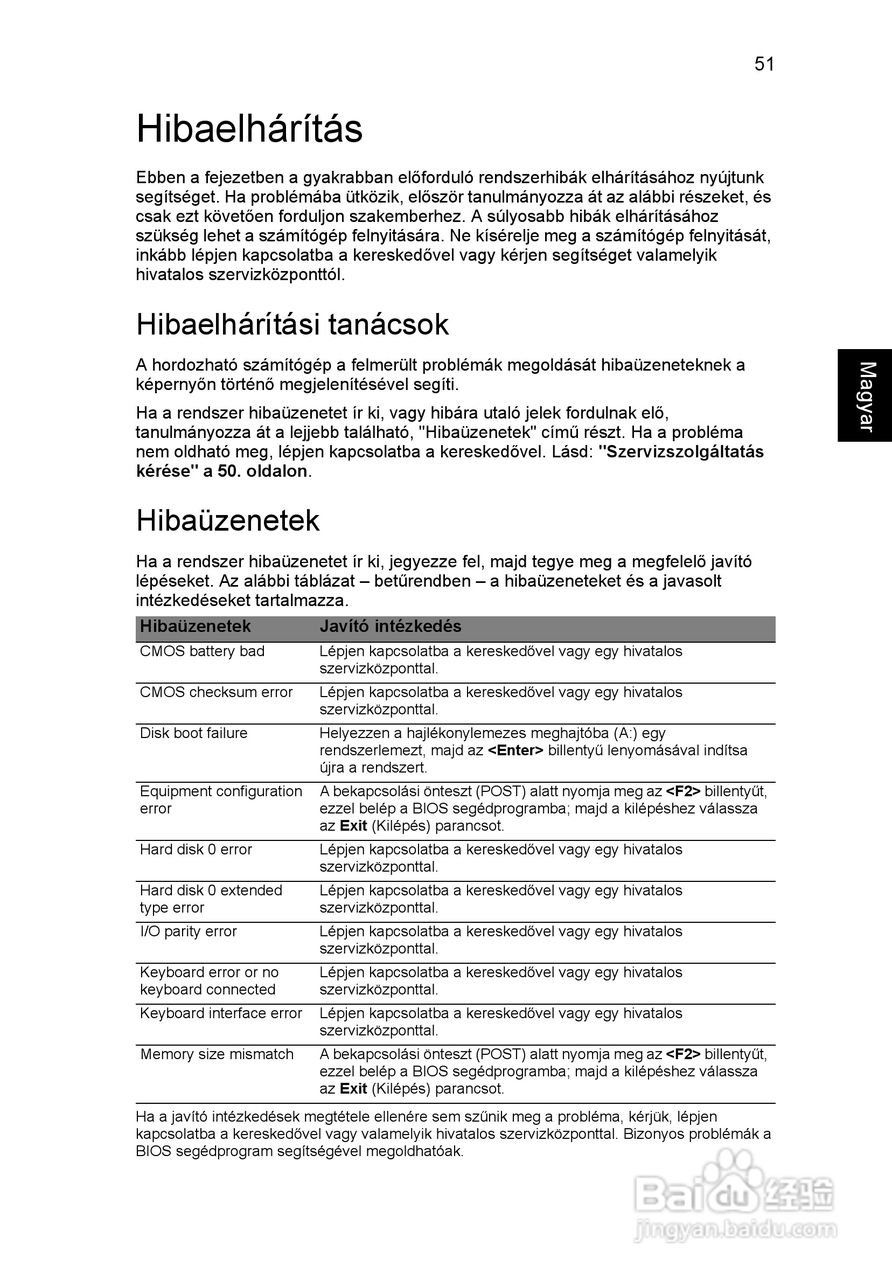 ACER宏基Aspire 5741ZG笔记本说明书:[107]