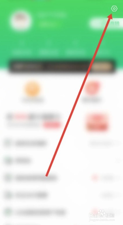 省呗天天打电话怎么关闭