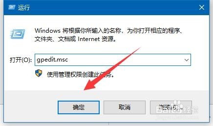 windows10如何关闭自动更新