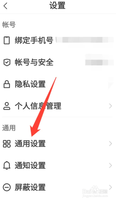 快手WLAN下怎么快速上传作品
