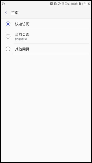 Samsung Galaxy C7 Pro SM-C7010(6.0.1)如何更改互联网访问主页?
