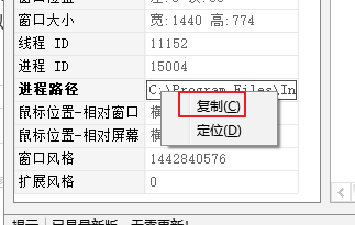 怎么知道广告窗口是哪个软件的