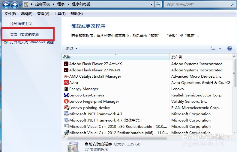 电脑启动蓝屏怎么办