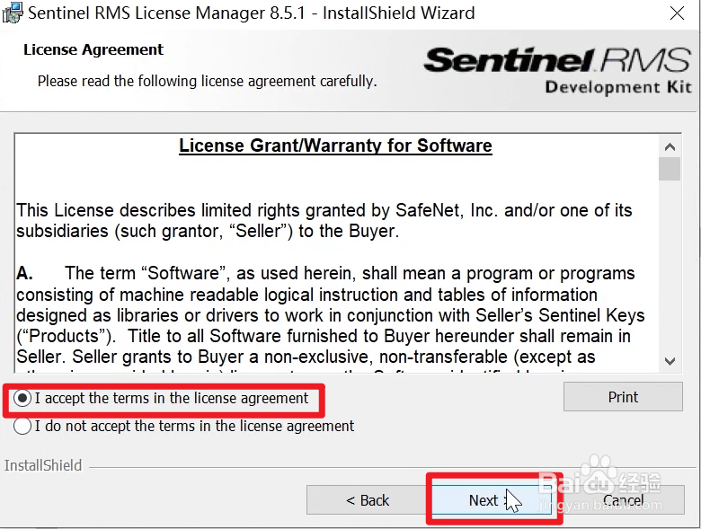 Aspen V12软件安装教程